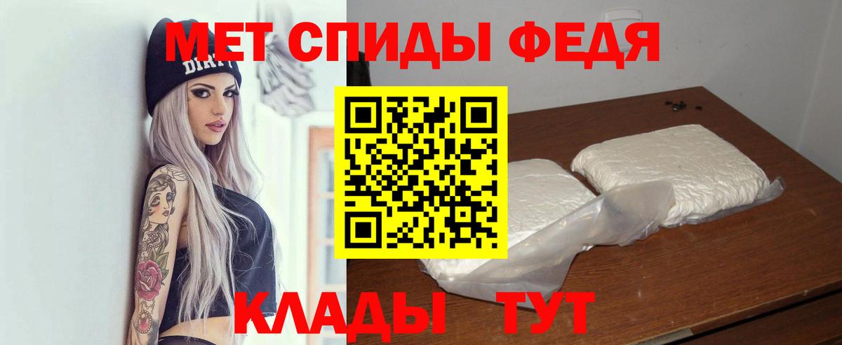 АМФ 98%  Вход с VPN  Amphetamine  Саранск 