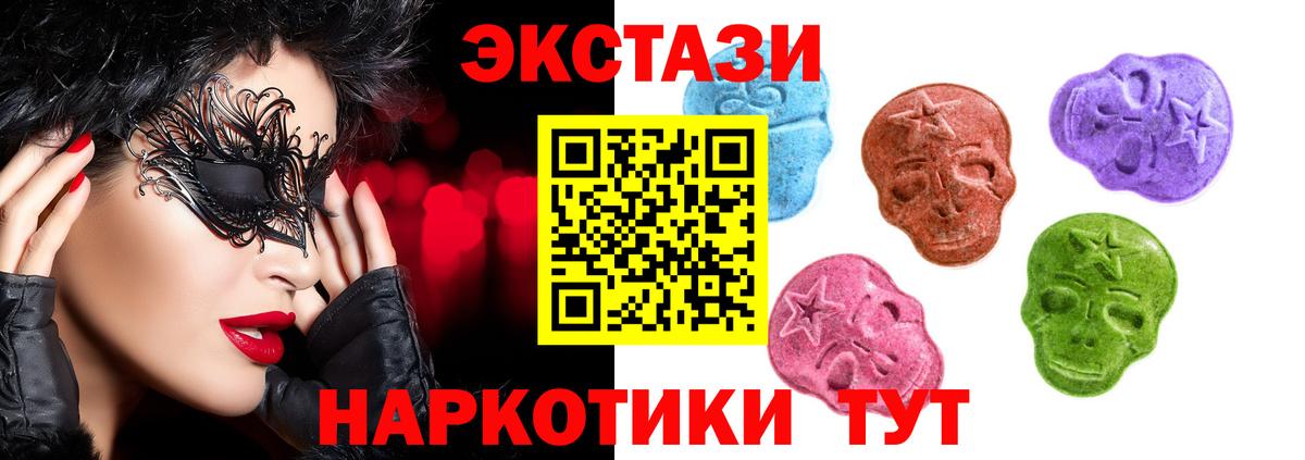 Экстази Дубай Саранск