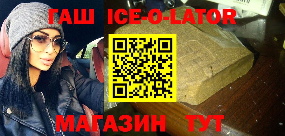 Гашиш Cannabis Саранск