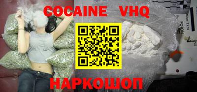 дживик Рыбинск