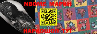 марки lsd Рязань