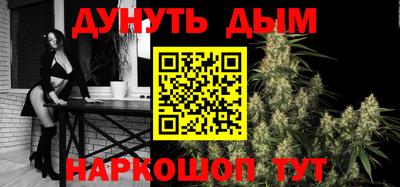 дживик Рыбинск