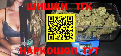 меф Северобайкальск