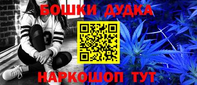 меф Северобайкальск