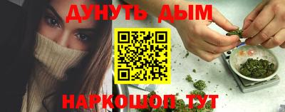 героин Рузаевка