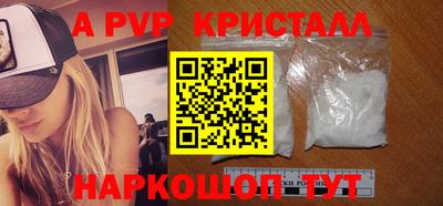 меф Северобайкальск