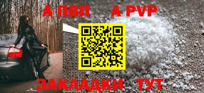 дживик Рыбинск