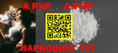 MESCALINE Севастополь