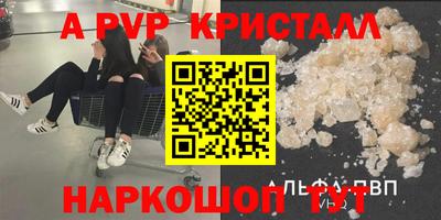 марки lsd Рязань