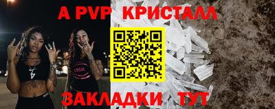 дживик Рыбинск