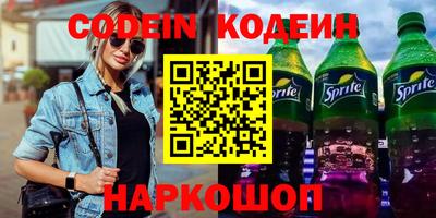 MESCALINE Севастополь