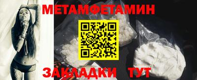 дживик Рыбинск