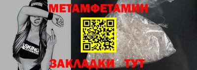 дживик Рыбинск