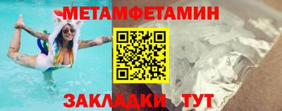 MESCALINE Севастополь