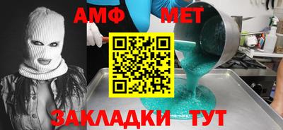 дживик Рыбинск