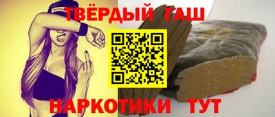 меф Северобайкальск