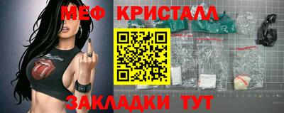 дживик Рыбинск