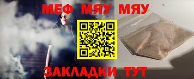 дживик Рыбинск