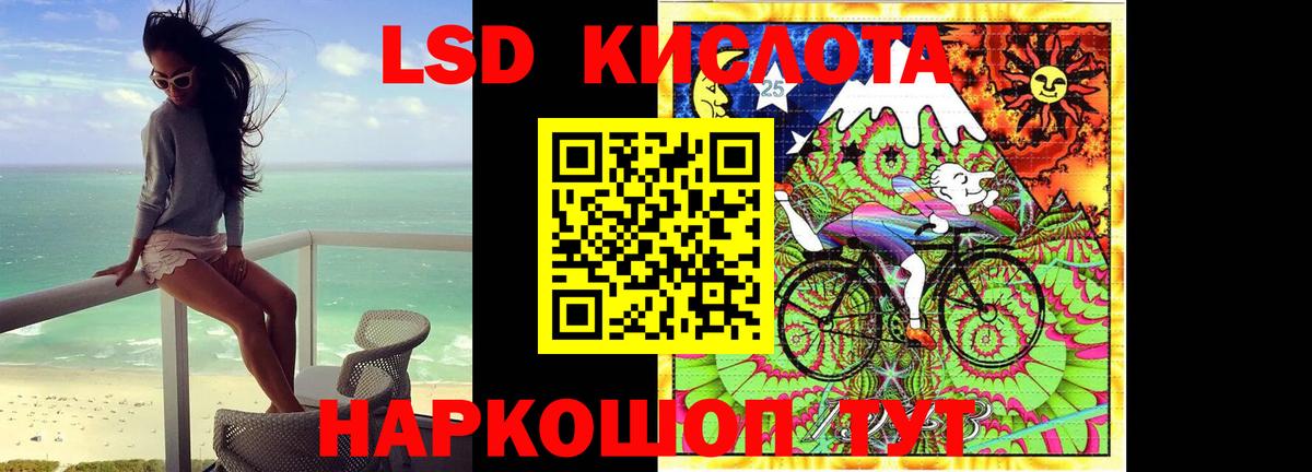 Саранск  LSD-25 экстази кислота  Лсд 25 экстази  Лсд 25 экстази ecstasy  Вход с VPN 