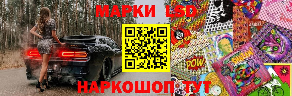 Саранск  где продают наркотики  Вход с VPN  Марки 25I-NBOMe 1,8мг  Марки N-bome 