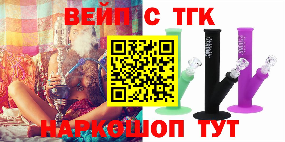 Бошки Шишки Саранск