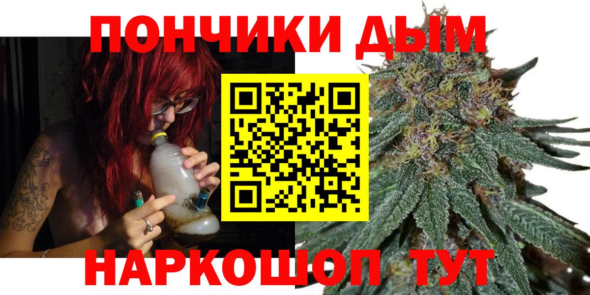 Саранск  Канабис семена  Конопля Amnesia  Марихуана индика  Вход с VPN  Конопля семена 